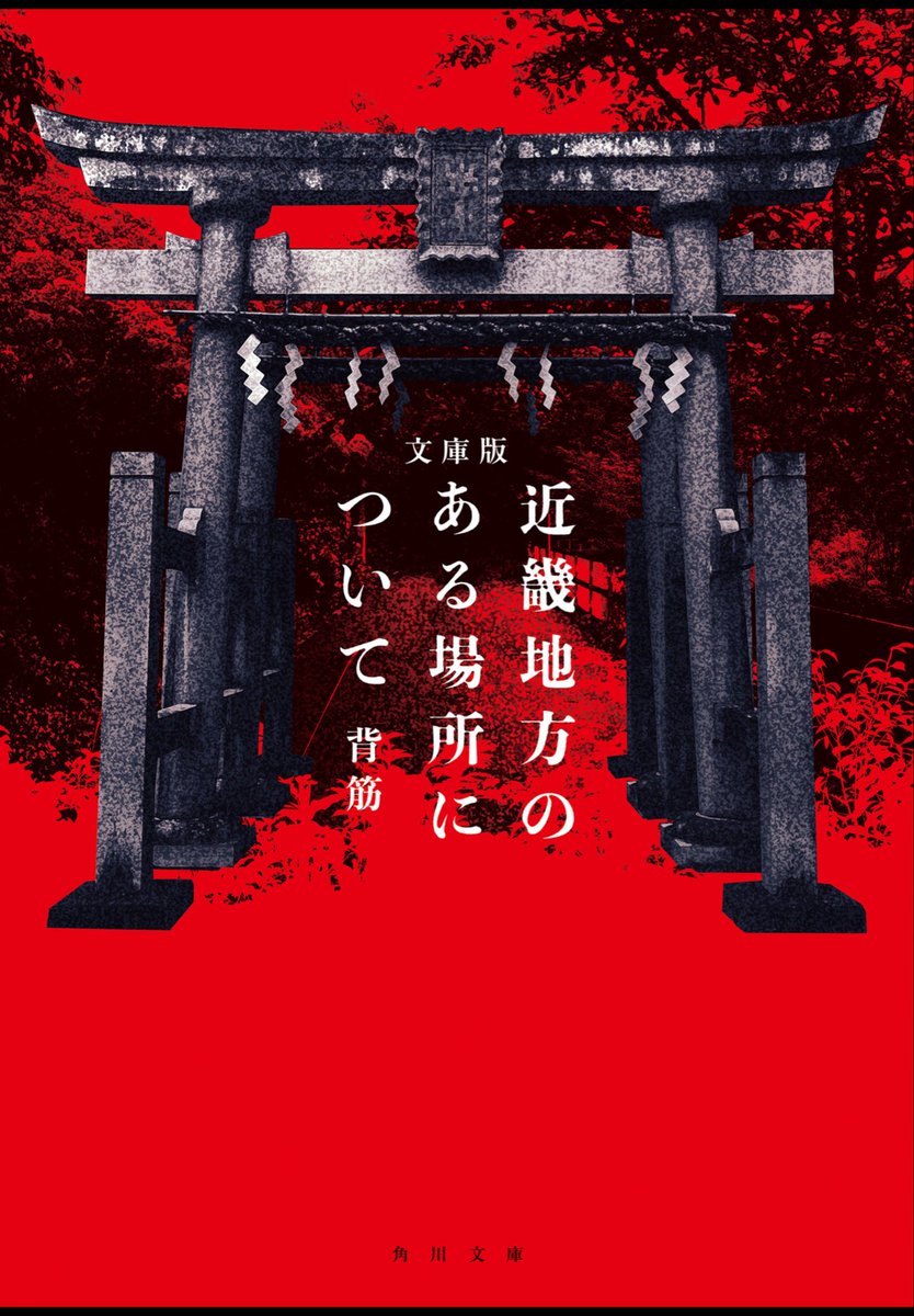 strindrur's tweet photo. 読んだ https://t.co/APg4C8ADYZ