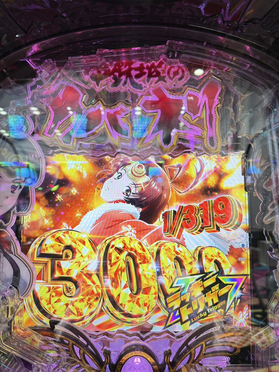 玉ちゃん🍏 (@tama_chan_nya) / Posts / X