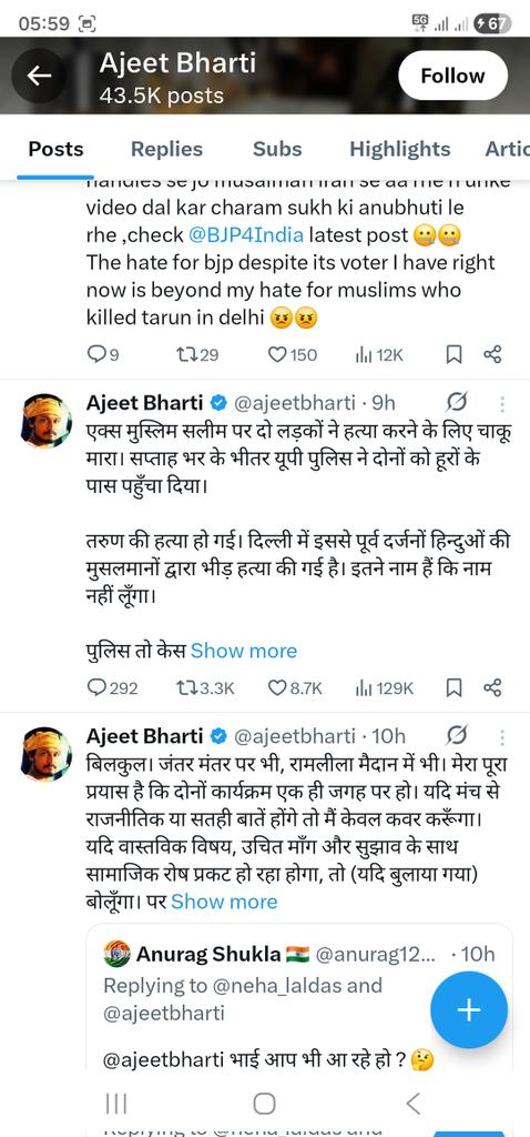 MrKutbuddinkhan's tweet photo. @ajeetbharti ओह तेरी के । इसने तो इसकी गांव में छेद कर दिया https://t.co/x86UMosS0i