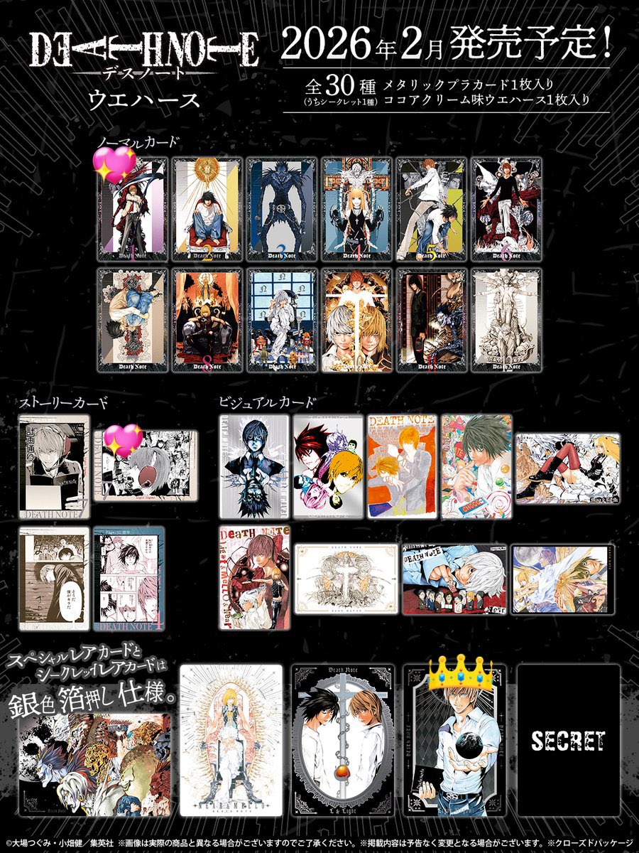 ざらめ tweet media