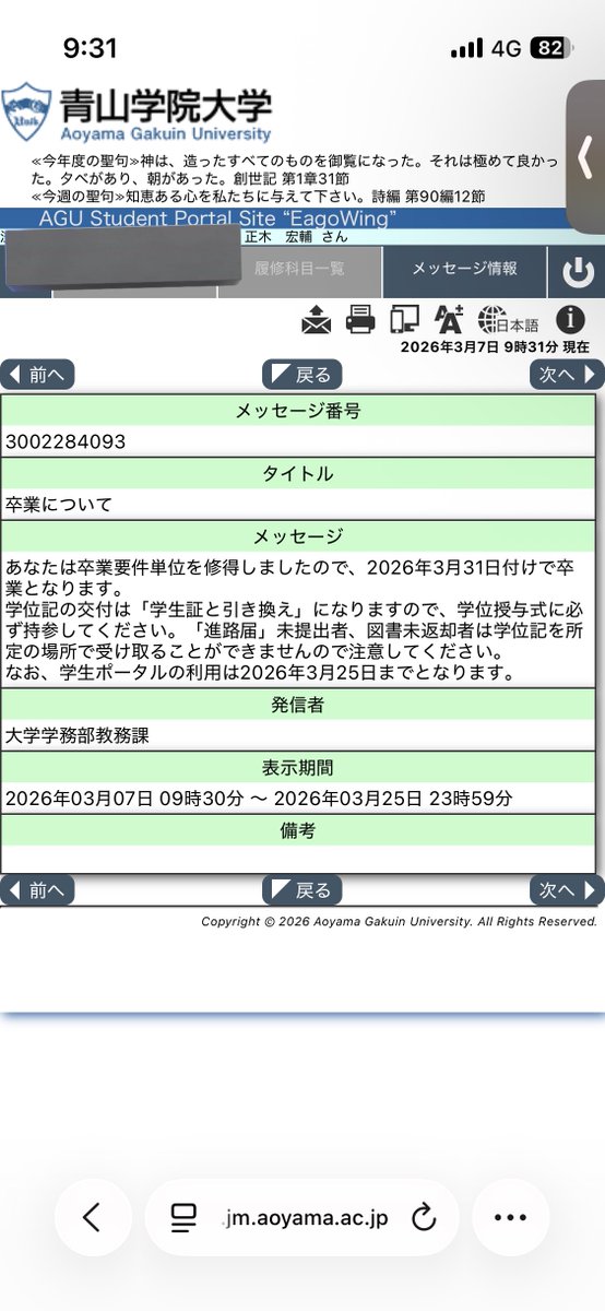 まさき tweet media