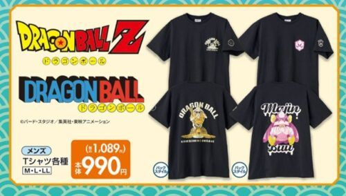 しまむら『ドラゴンボール』コラボ！半袖Tシャツが2026年3月7日（土