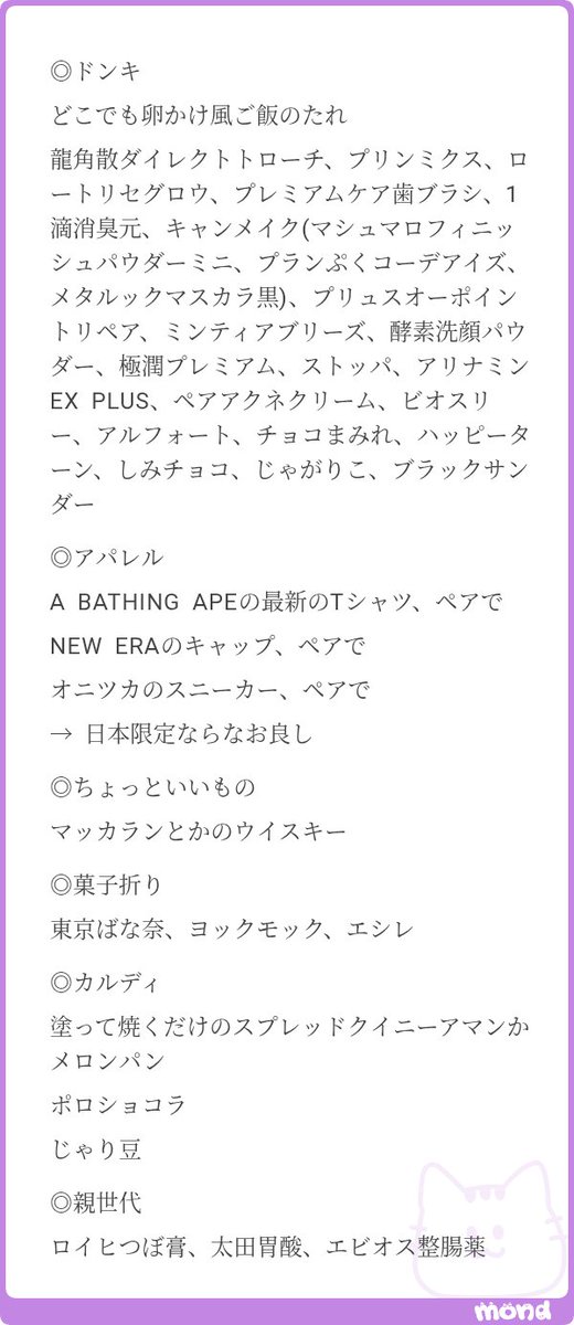 あんぱん tweet media