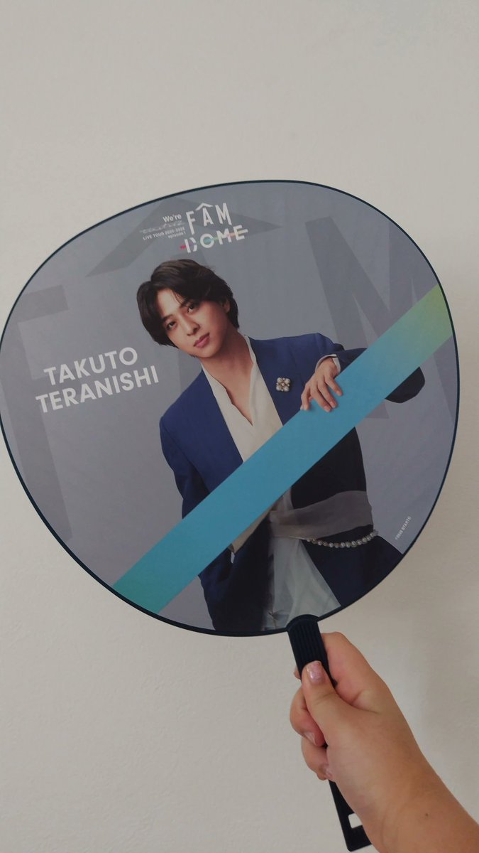 拓人くんのうちわとぬいぐるみ🧸 #寺西拓人 #timelesz