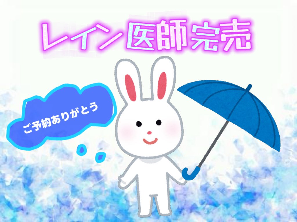 🐈FAT CAT CLINIC🏥FF14対話店 tweet media