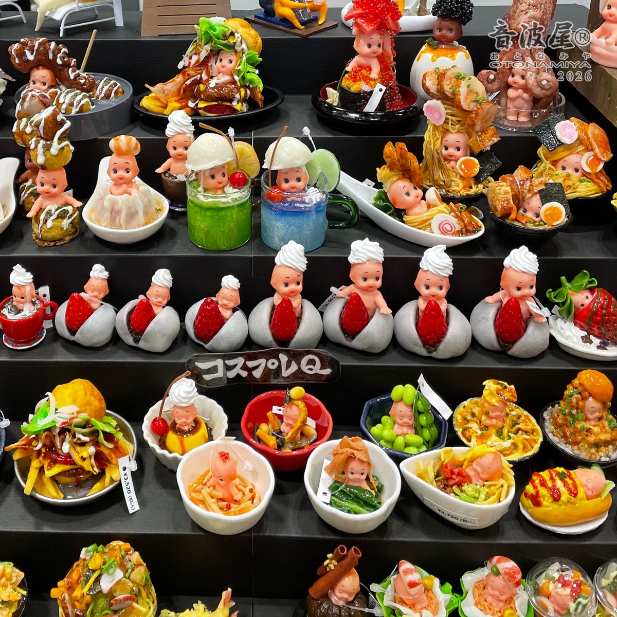 音波屋（おとなみや） (@otonamiya) / Posts / X