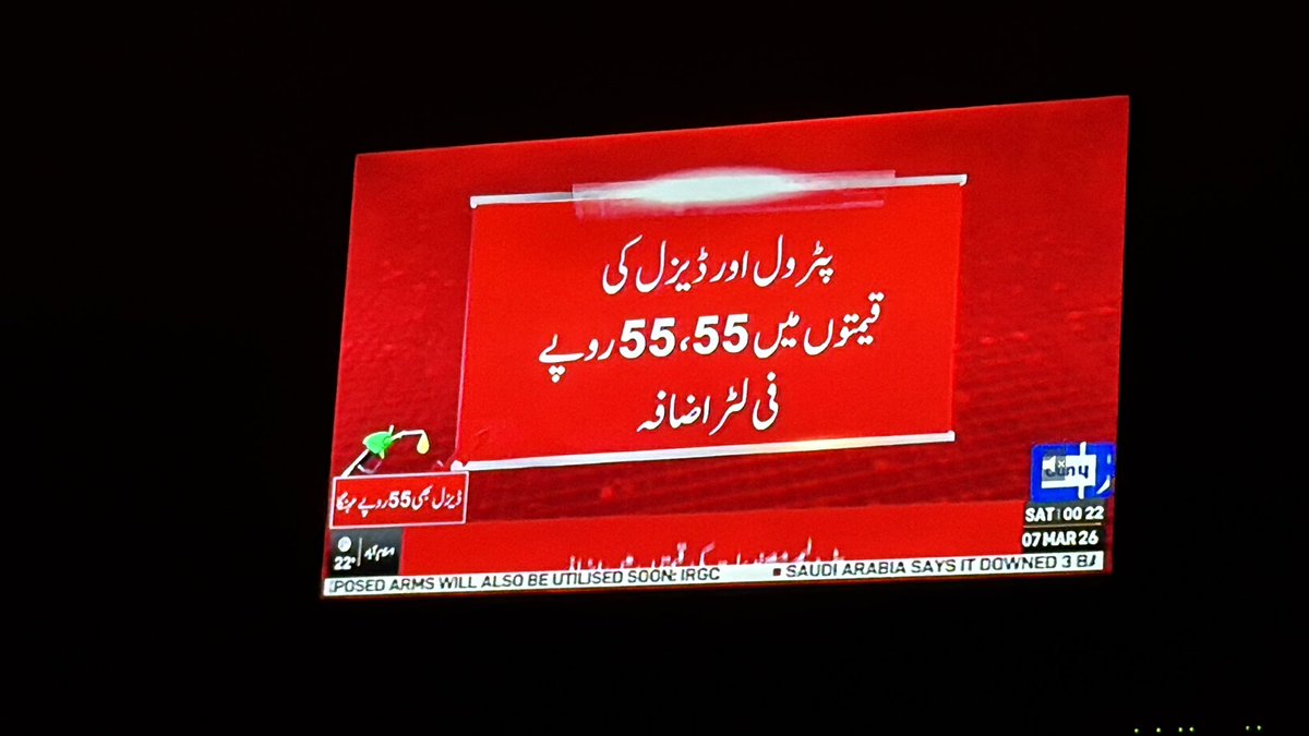 Abolish FREE petrol policy for Govt. Employees of all levels.
<a href="/GovtofPakistan/">Government of Pakistan</a>