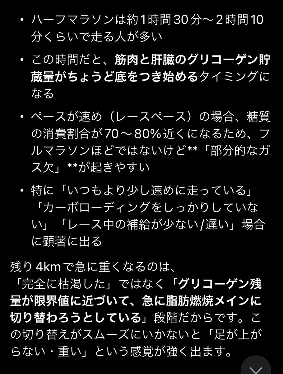 植脳🦚STEPN🧬 tweet media