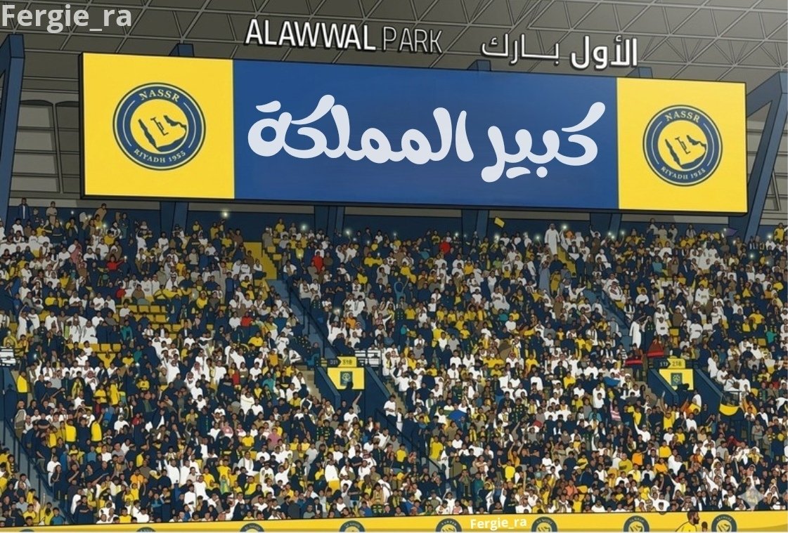 اليكس فيرجسون tweet media