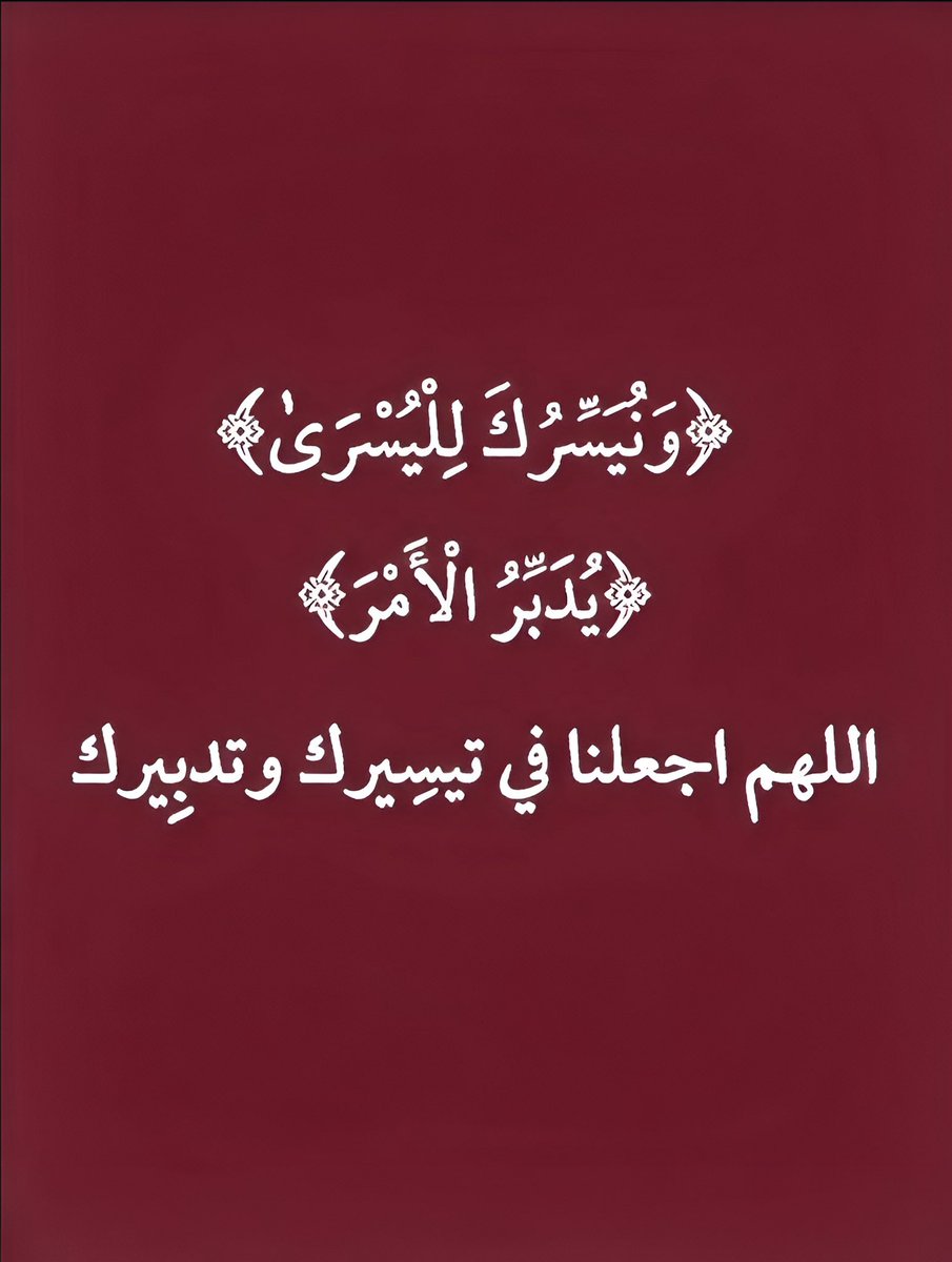 دعاء (@qalcc) on Twitter photo 