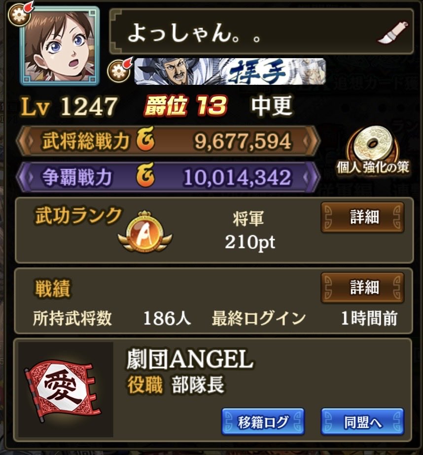 よっしゃん。。＠劇団ANGEL tweet media