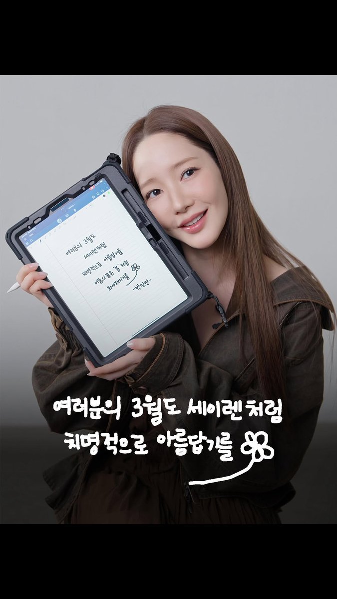allurekorea's tweet photo. 드라마 〈세이렌〉에서 한설아로 변신한 배우 박민영이 전하는 메세지💌

⬇️⬇️⬇️Click✔️
https://t.co/kgrWNNTyRi

#박민영 #PARKMINYOUNG #세이렌 #한설아 #드라마 #KDrama https://t.co/Gpg4foeJkX