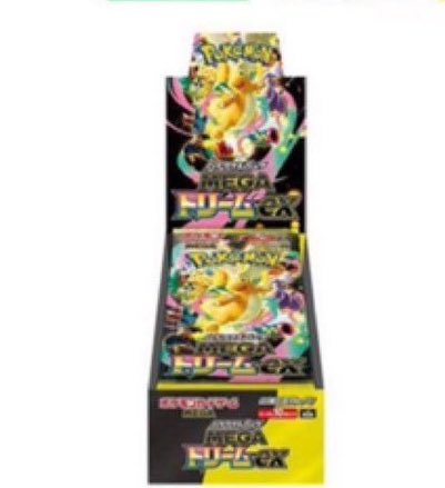 人気トレカゲットナビ 定価購入支援速報 (@gamegetnavi) / Posts / X