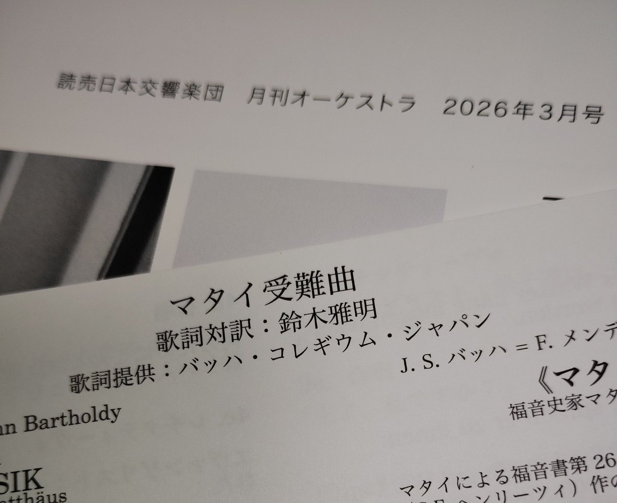 中村裕美 Yumi Nakamura tweet media