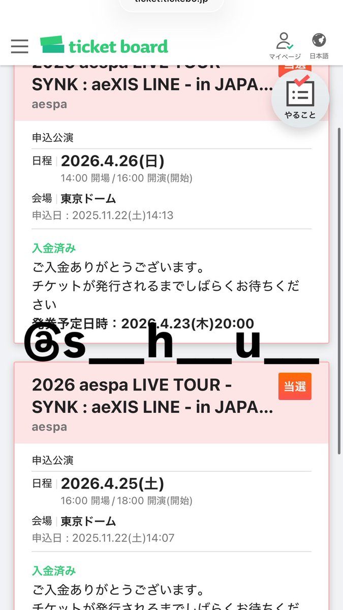 し tweet media