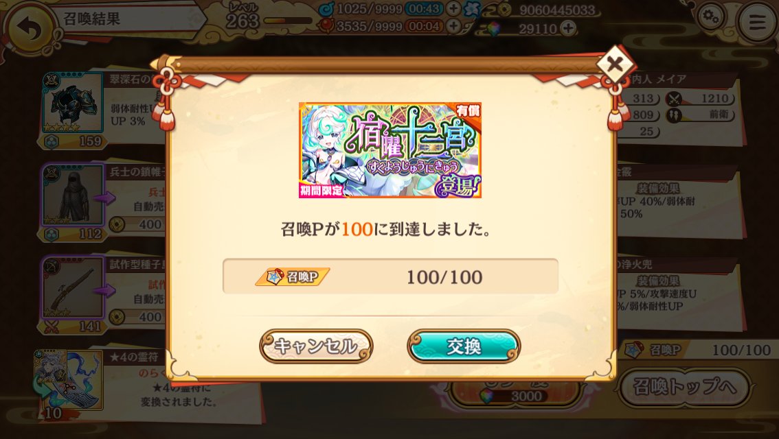 報告めっちゃ遅れました…
今が一番忙しくて死んでます

あと1週間もしたらめっちゃ楽になります
#あやらぶ