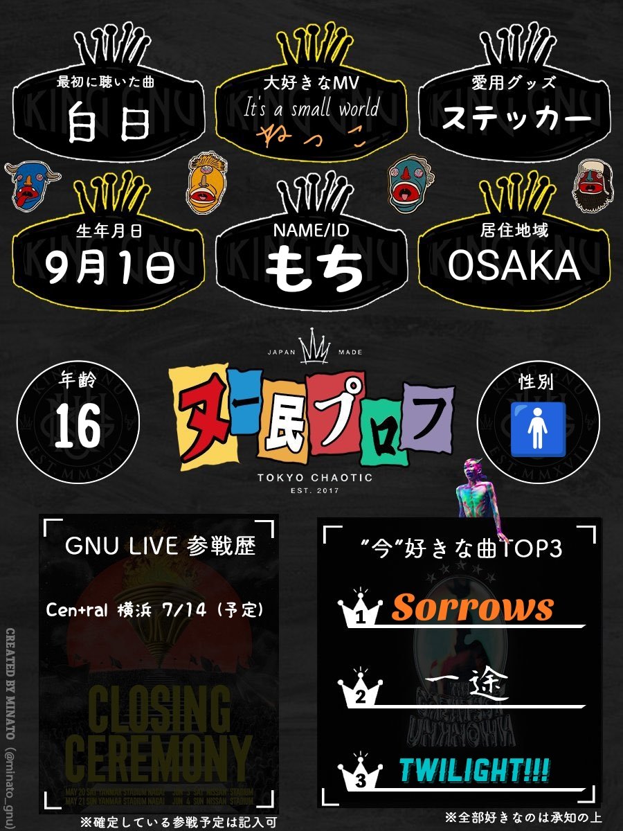 Mochiちょ👑🐃 tweet media