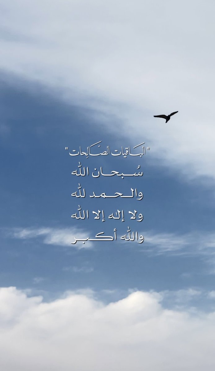thererafah's tweet photo. https://t.co/xIbUqVtjuZ