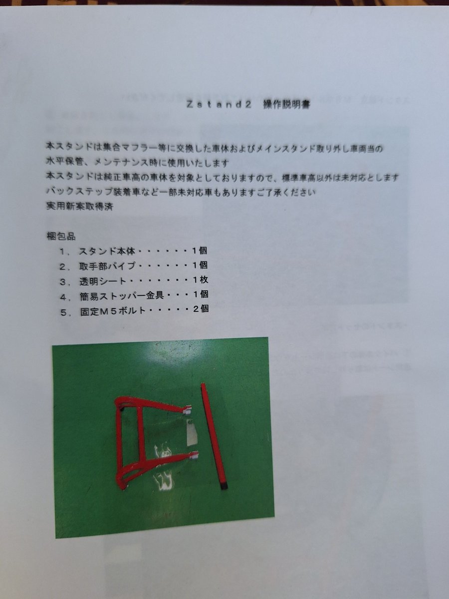けんけんボラギノール/KZ1000 tweet media