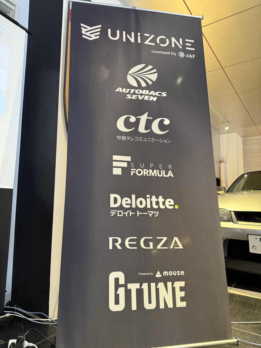 佐藤元春(ドラクエ起業家)🗡恒志堂レーシング tweet media