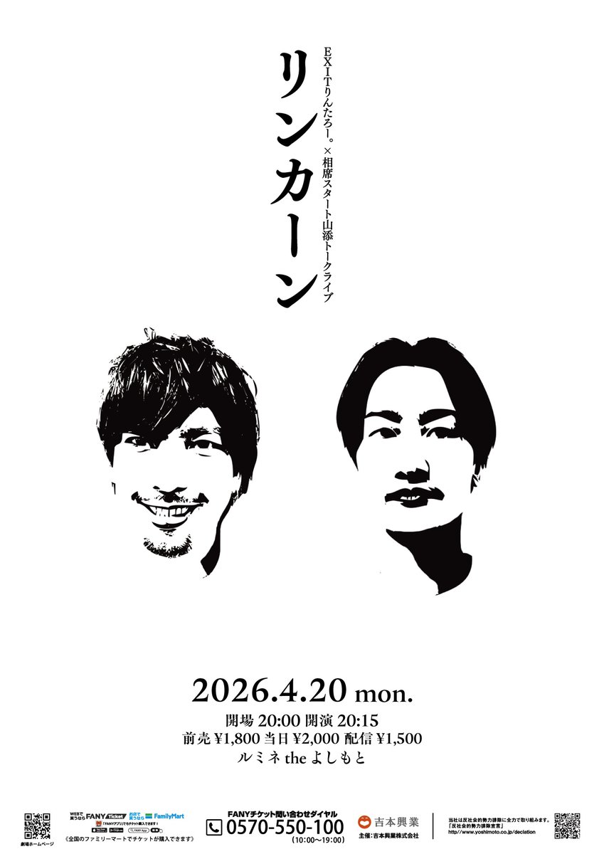 Eme*🍒 (@exit_1222_rndk) / Posts / X