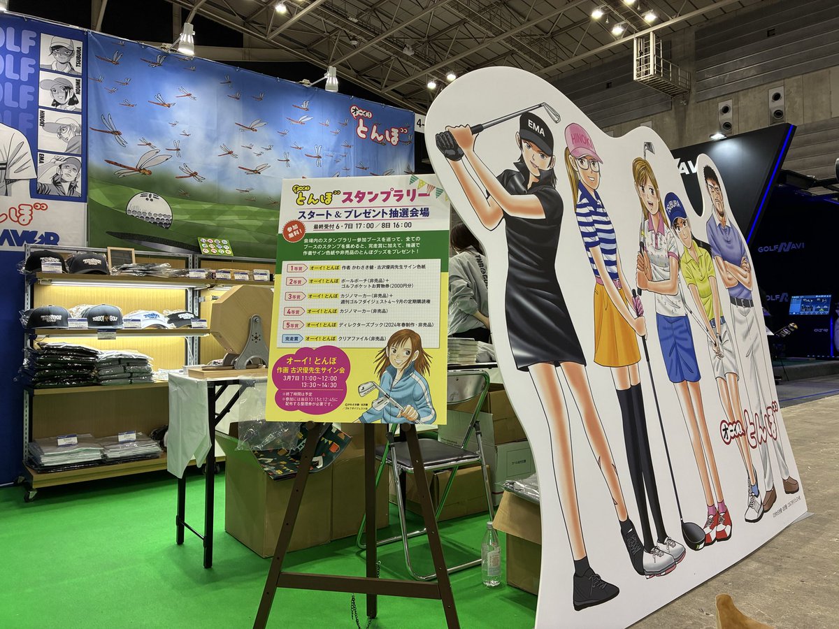 オーイ!とんぼ 古沢優サイン入り色紙 【公式通販】