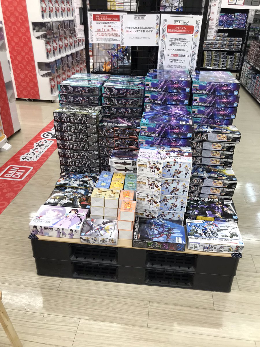 本日プラモデル、工具類 新作再販はコチラになります⭐️✨ 皆様のご