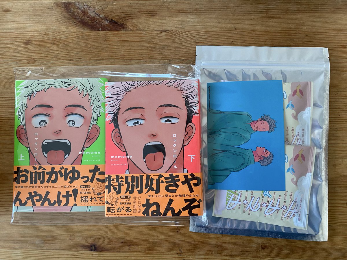 mememe (@manga_mememe) / Posts / X