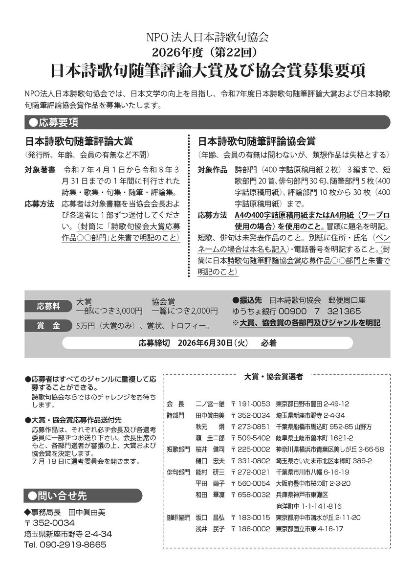 遠藤ヒツジ Hitsuji Endou tweet media