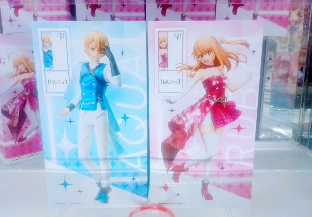 ?景品入荷情報? 推しの子より 1/7スケールフィギュアルビー 1/7 