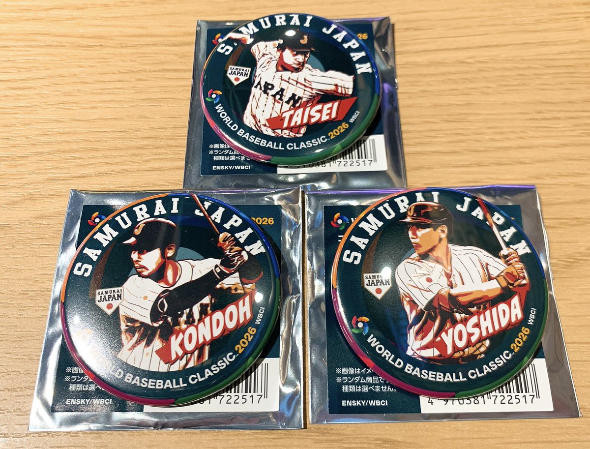 交換・譲渡】侍ジャパン WBC グッズ 2026 コレクタブル缶バッジ 缶