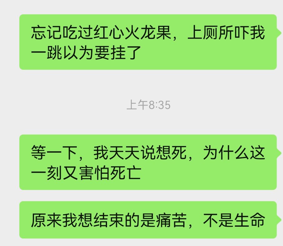 月迟 tweet media