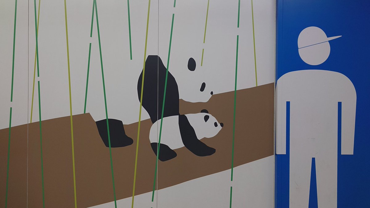 一瞬、パンダが交尾してる絵かと思った。