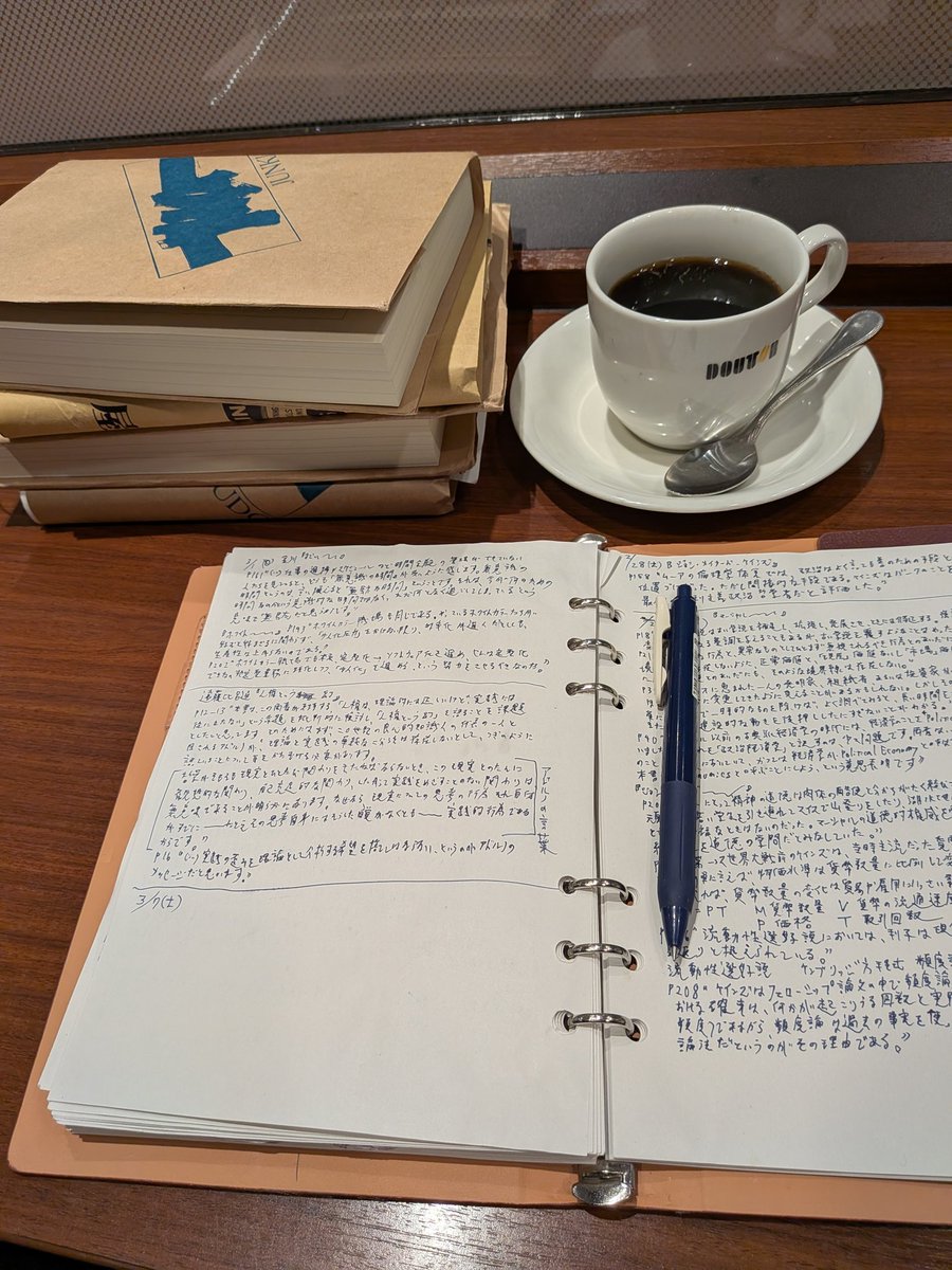 読書梟 (@E66Eoo5Uc39nseM) / Posts / X