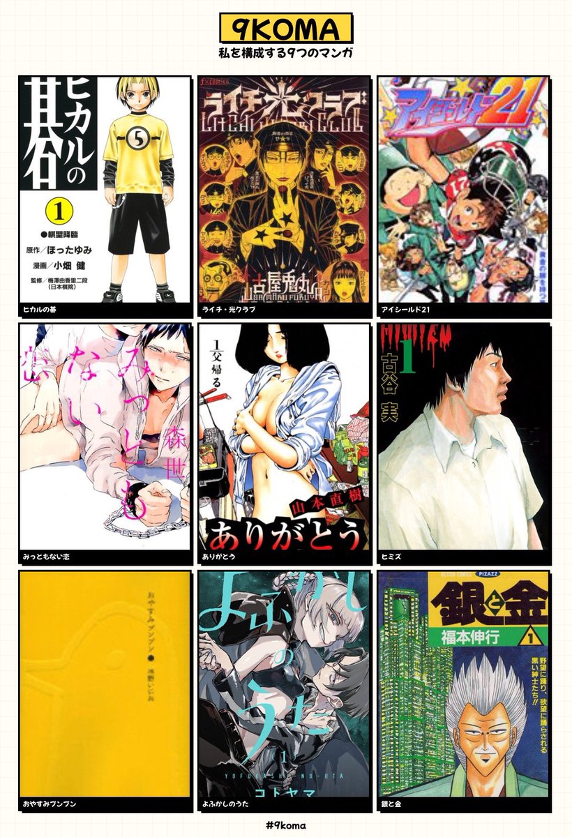 川澄 圭 tweet media