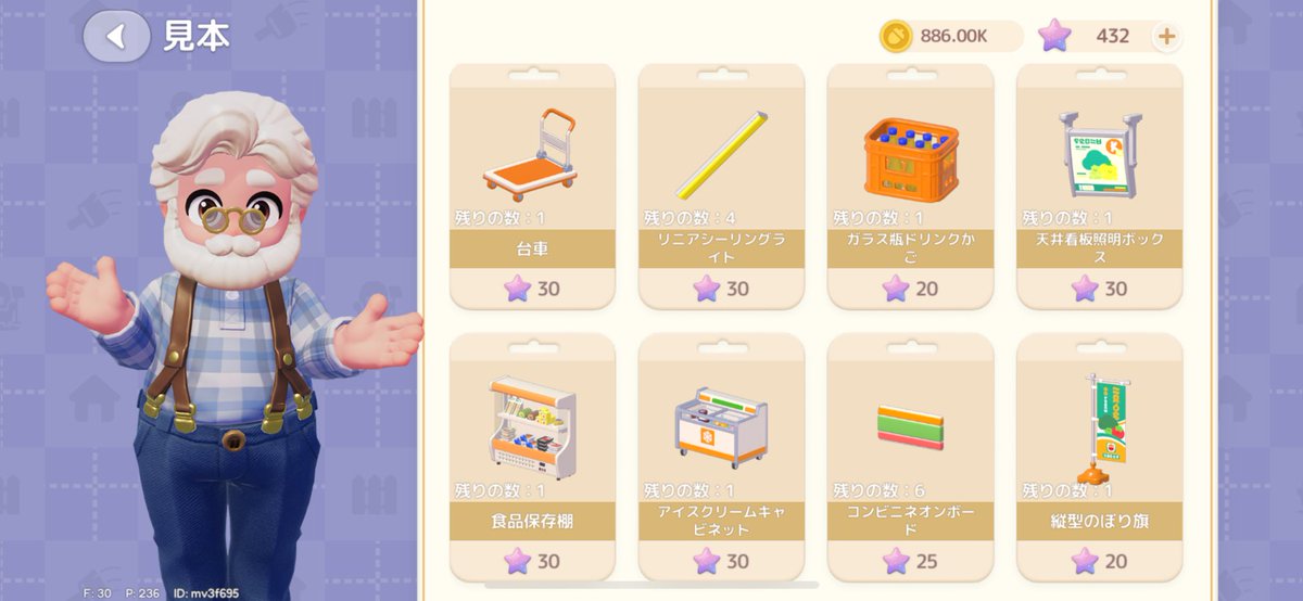 ②ゃ🐈‍⬛ tweet media