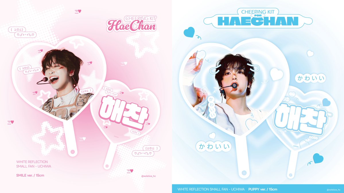 𝙎𝙤𝙡𝙨𝙩𝙞𝙘𝙚 tweet media