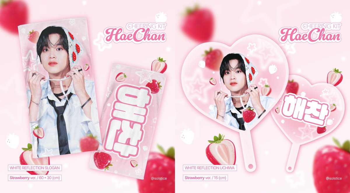 𝙎𝙤𝙡𝙨𝙩𝙞𝙘𝙚 tweet media