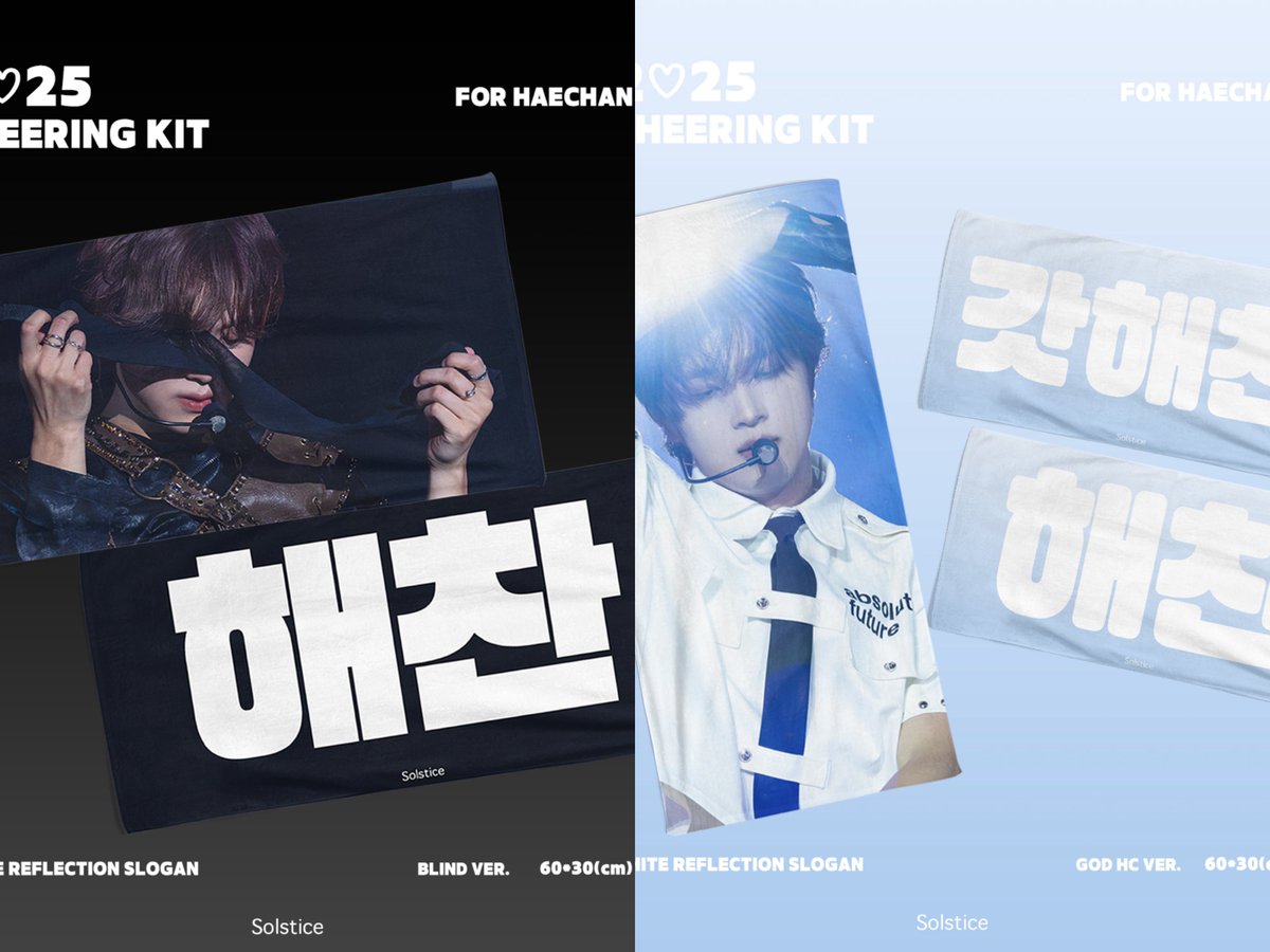 𝙎𝙤𝙡𝙨𝙩𝙞𝙘𝙚 tweet media