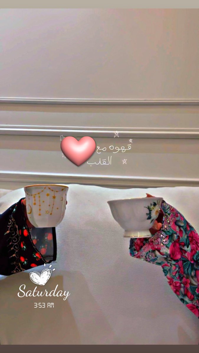 lolo__017's tweet photo. إنها المواقف؛ تُقنع وتُشكِّك، تثبت وتنفي، وتبني وتهدم.. إنما المواقف براهين."

«تَبقىٰ المواقفُ غِربالُ العلاقَاتِ» https://t.co/G05ve1Pb3z