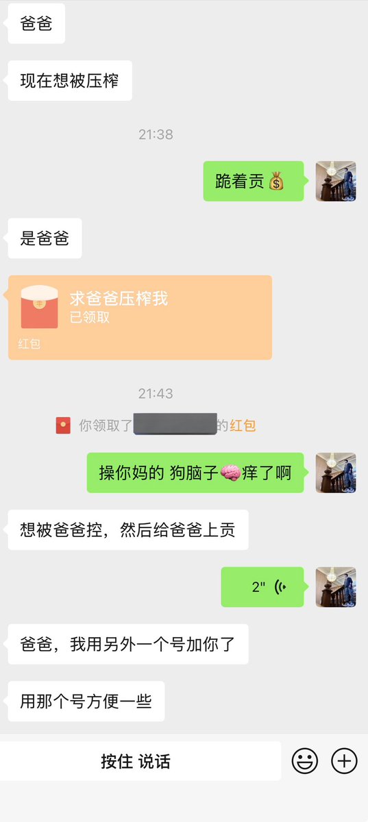 粗口少年s tweet media