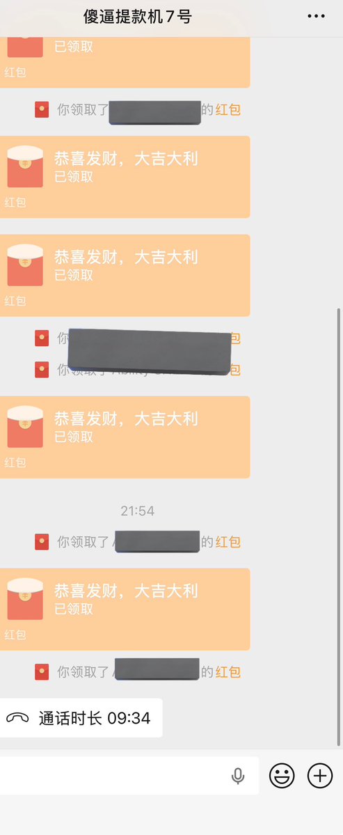 粗口少年s tweet media