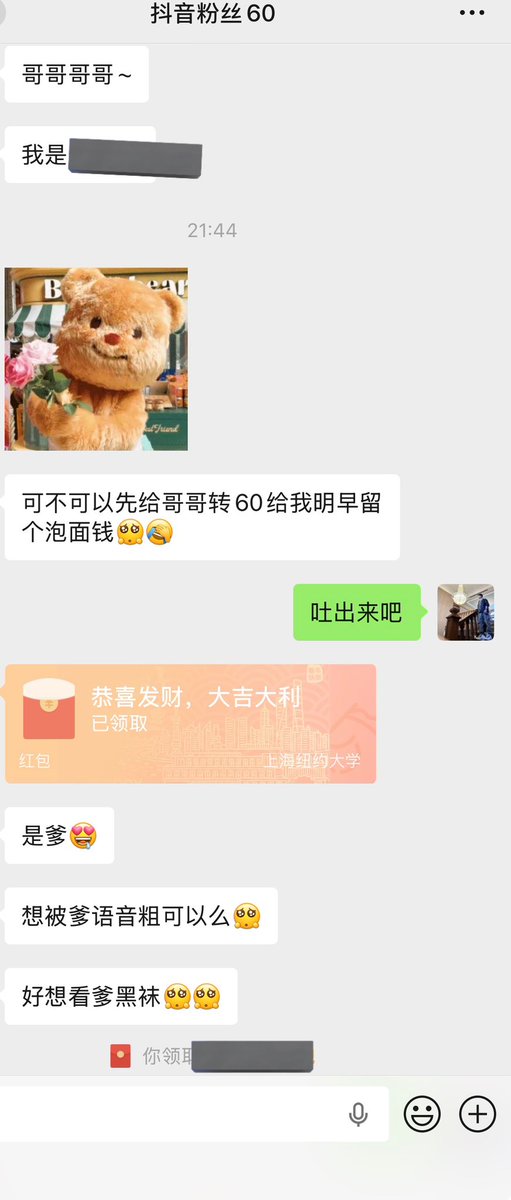 粗口少年s tweet media