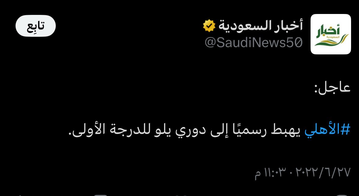 #كدوش18 ⚫️🟡 tweet media