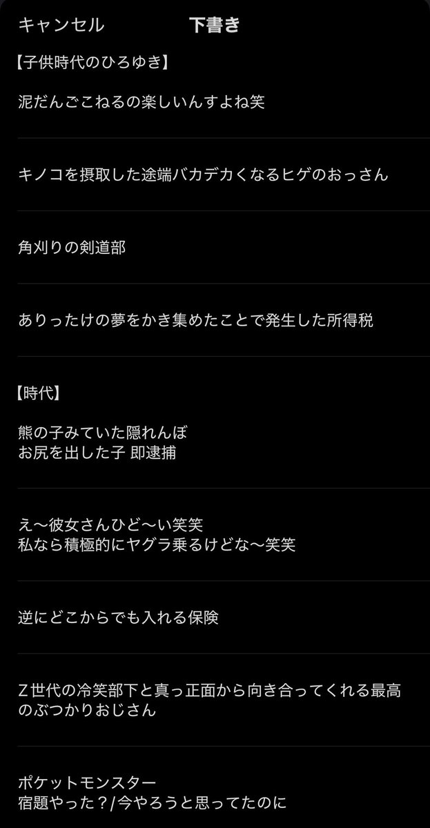 おしまい❗️ tweet media
