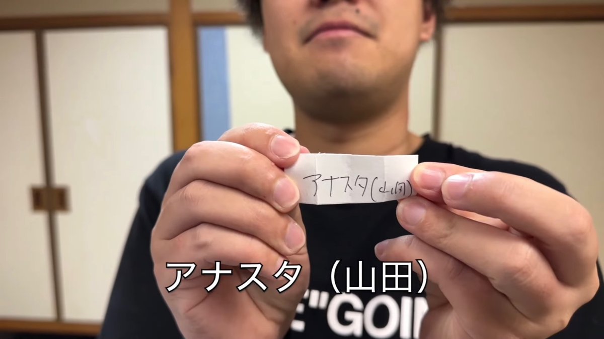 山田ハウスbot tweet media