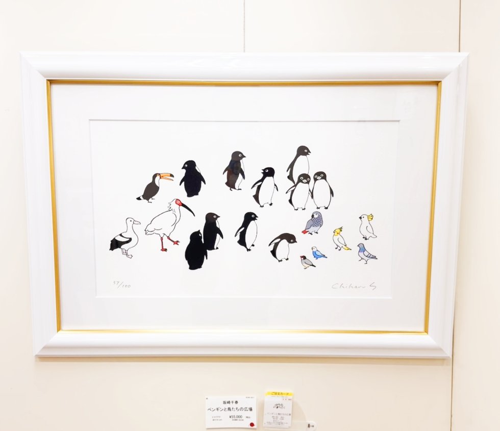 展示作品のご紹介》 『ペンギン花鳥園』より🦩 「ペンギンと鳥たちの