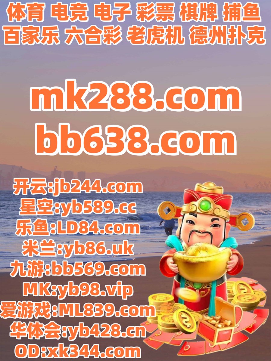 StokoeMichaela's tweet photo. 现在是上午8点55分
乐鱼体育 ️ 亚博 
爱尔兰精灵 
生肖特码 ️ 贵池 
星空体育
🌗⬛️⛄️ https://t.co/QqaBMykLXl