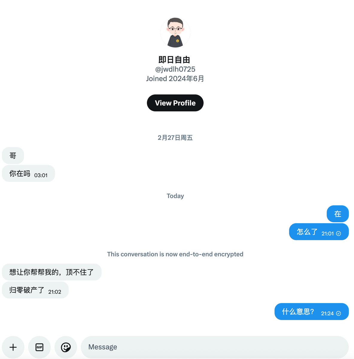 社会主义接班人 tweet media