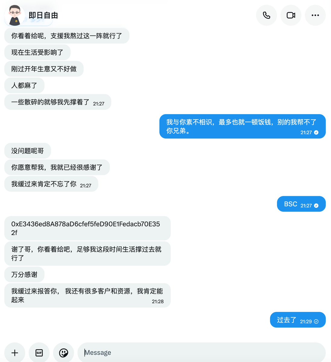 社会主义接班人 tweet media